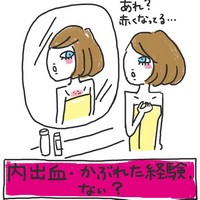 記事サムネイル画像
