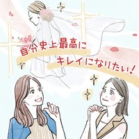 記事サムネイル画像