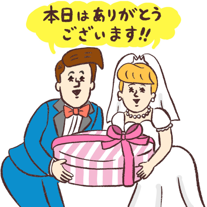 引出物は結婚式に参列するゲストからいただいた ご祝儀への“お返し”です