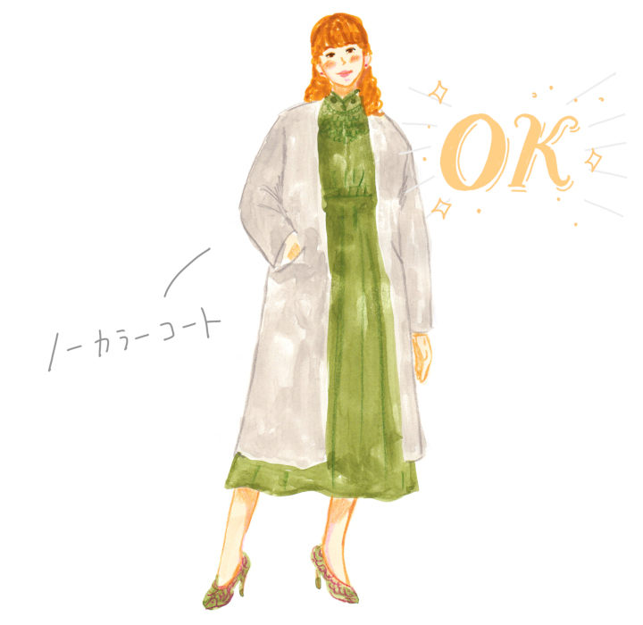 結婚式にOKなコート_ノーカラーコート