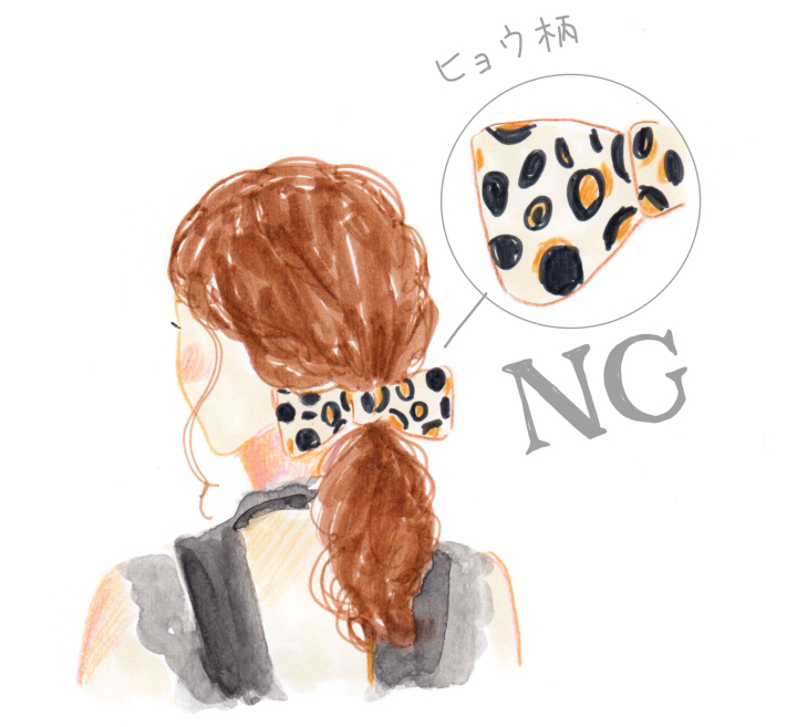 ヘアアクセサリーのNG_アニマル系などの派手な柄