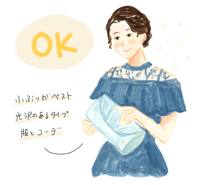 結婚式にふさわしいバッグ