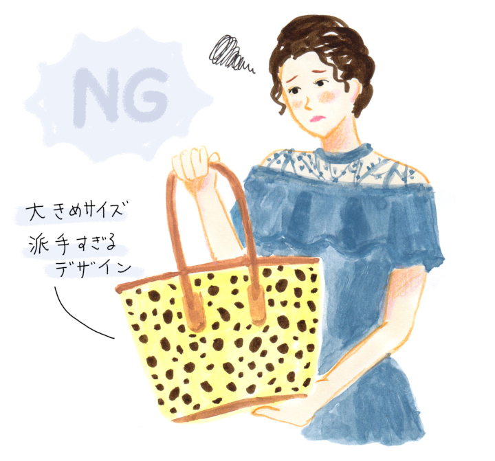 結婚式にNGなバッグ