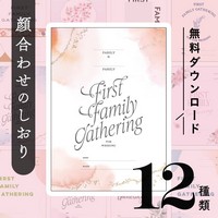 記事サムネイル画像