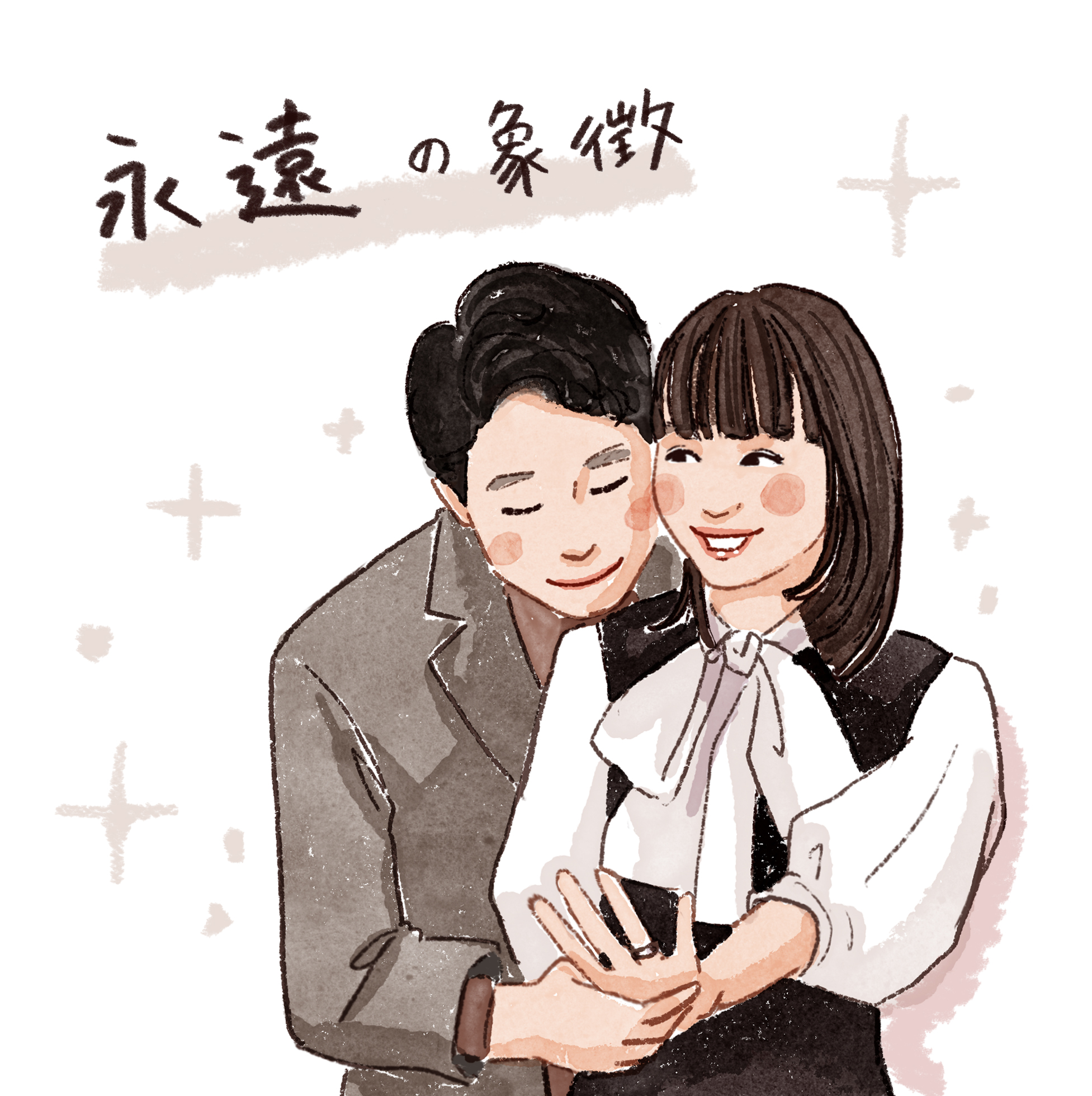 「ミルグレイン」は永遠の象徴