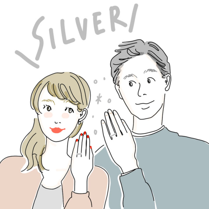 ふたりが納得していれば、シルバーの結婚指輪もOK