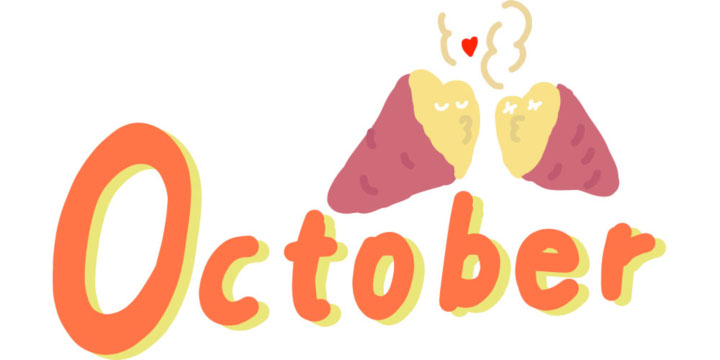 プロポーズにおすすめの日 10月