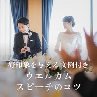記事サムネイル画像