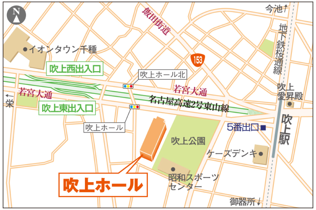 吹上ホール　第1ファッション展示場