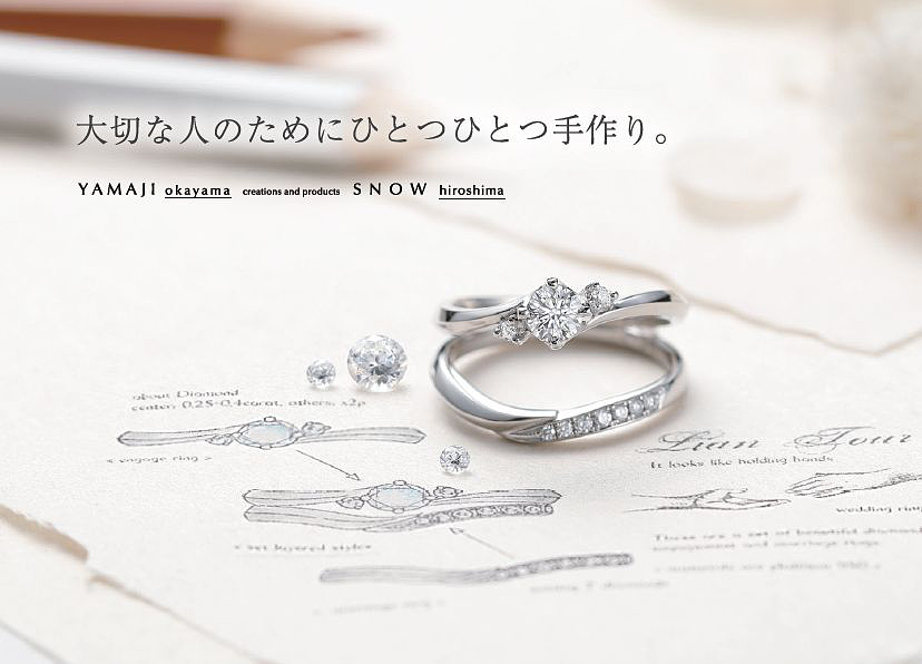 SNOW×YAMAJI(スノウ広島本通店・ヤマジジュエリーファクトリー岡山本店)イメージ