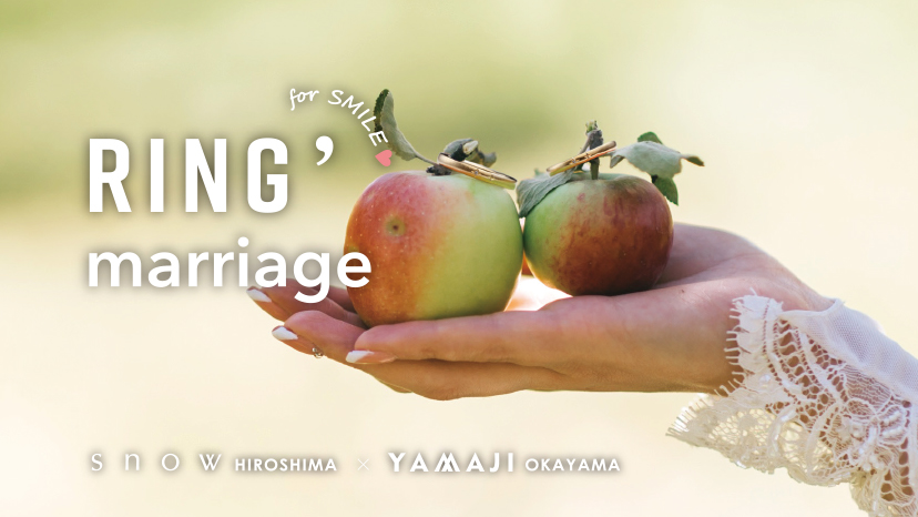 つけた瞬間しっくりなじむ‘ここちよさ’