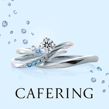 CAFERING／カフェリング：自分らしさを輝かせる、カラーダイヤモンド。銀座店を中心に、全国80店舗の取扱店にて展開
