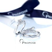 PROPOSE（プロポーズ）のブランドについて