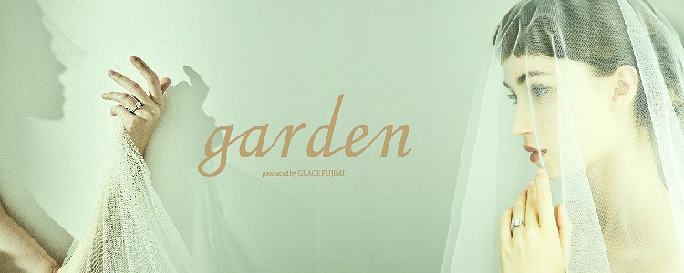 garden(ガーデン)