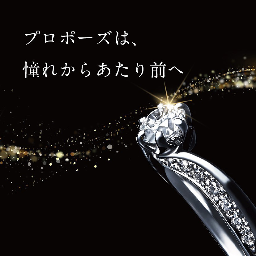 garden（ガーデン）｜婚約指輪・結婚指輪｜ゼクシィ