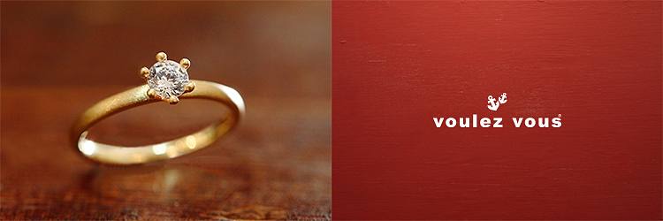 voulez vous（ヴーレ・ヴー）｜婚約指輪・結婚指輪｜ゼクシィ