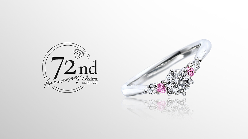 新品未使用 指輪 大粒 フルエタニティ ダイヤモンド ストーン 結婚 婚約 I's stone（アイズストーン）｜婚約指輪・結婚指輪｜ゼクシィ