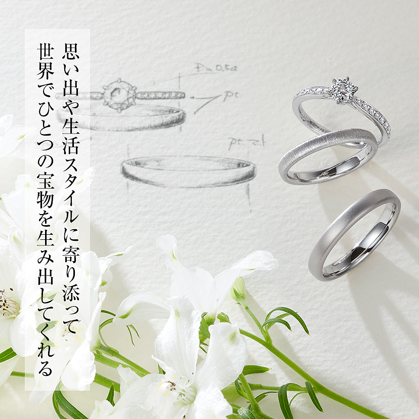 K.UNO BRIDAL（ケイウノ ブライダル）｜婚約指輪・結婚指輪｜ゼクシィ