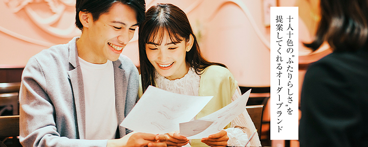 K.UNO BRIDAL(ケイウノ ブライダル)