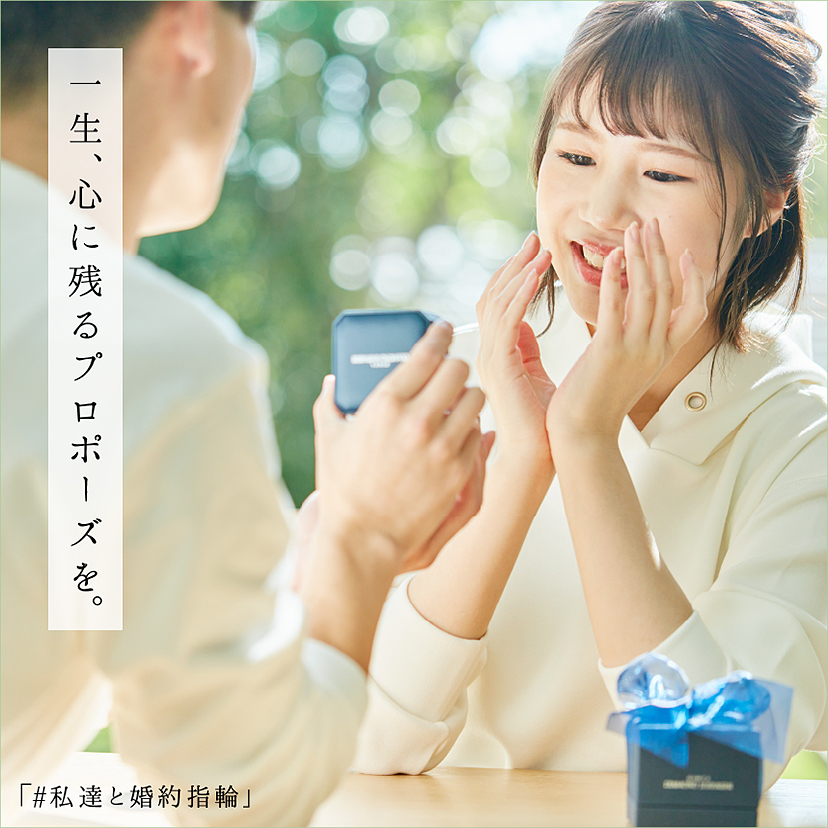 カズオ　シライシページ 銀座ダイヤモンドシライシ 銀座本店｜婚約指輪・結婚指輪を扱う