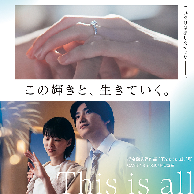 銀座ダイヤモンドシライシ｜婚約指輪・結婚指輪｜ゼクシィ