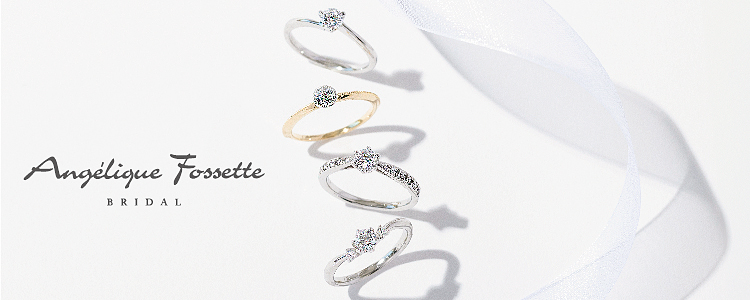 アンジェリック フォセッテ ブライダル