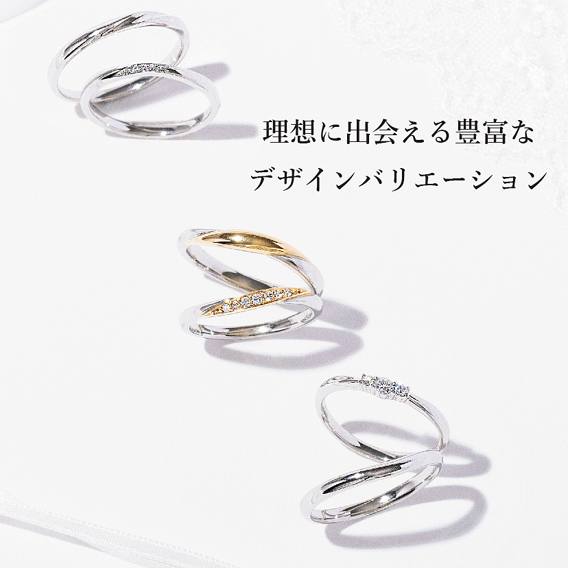アンジェリック フォセッテ ブライダル｜婚約指輪・結婚指輪