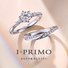 I-PRIMO(アイプリモ)：ほしいリングの「基準」ができる、理想のリングに出会う最初の一歩は、アイプリモから