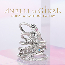 ANELLI DI GINZA／アネリディギンザ：【持ち帰れる婚約指輪3万9800円～】3000種以上のデザインとアレンジで“わたし達らしいリング”に