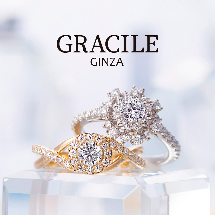 ANELLI DI GINZA／アネリディギンザ｜婚約指輪・結婚指輪｜ゼクシィ