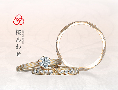杢目金屋（もくめがねや）｜婚約指輪・結婚指輪｜ゼクシィ