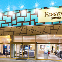 KINSYODO BRIDAL　（金正堂本店）：秋田・青森・弘前・八戸正規取扱いの【NIWAKA】や【ディズニー】を始め国内外30以上の人気ブランドが集結