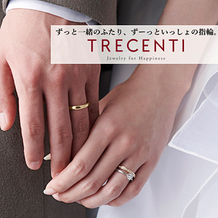 TRECENTI（トレセンテ）：「ずっとふたりで同じ指輪を着けていきたい」と願うカップルへ、品質とメンテナンスに配慮した安心の指輪