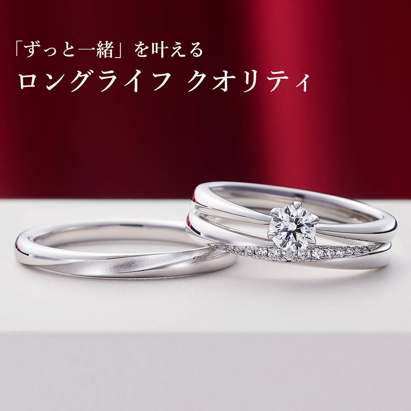 TRECENTI 結婚指輪 TRECENTI（トレセンテ）｜婚約指輪・結婚指輪｜ゼクシィ
