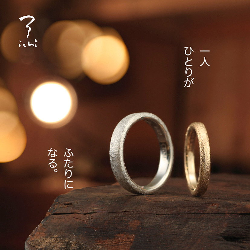 ichi 白釉リング ichiのリング