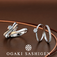 OGAKI SASHIGEN（大垣さし源）：【連日にぎわう人気の銘店！】名古屋に行かなくてもきっと見つかる「多彩な種類から私達らしい指輪」