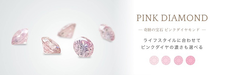 ブライダルジュエリー LEGAN(レガン)