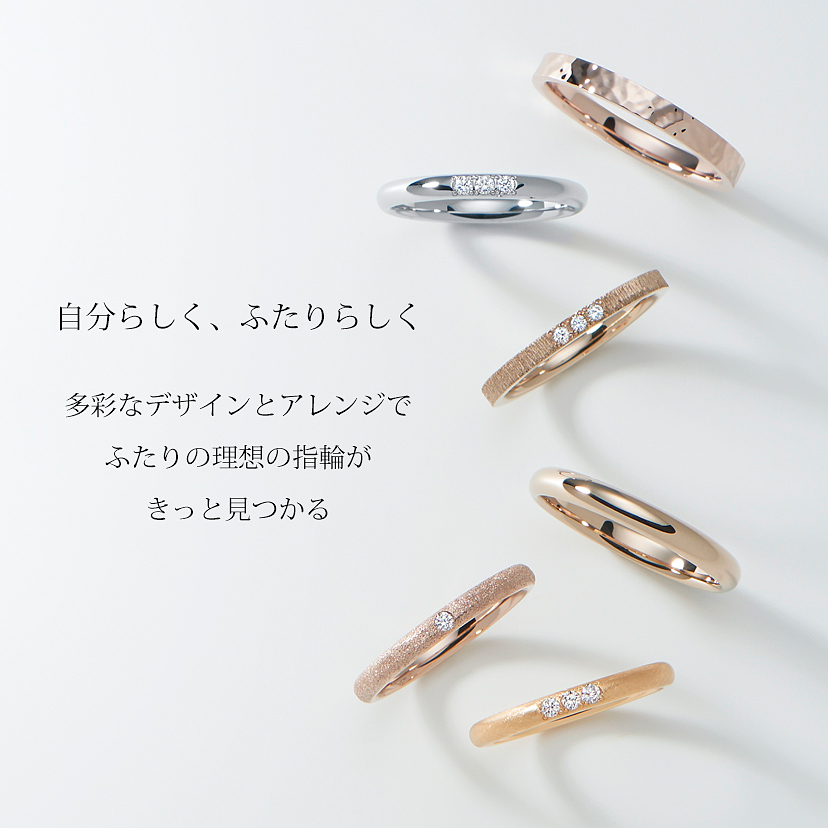 VANillA（ヴァニラ）｜婚約指輪・結婚指輪｜ゼクシィ