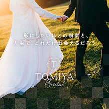 TOMIYA BRIDAL：国内外の厳選ブランドが岡山で揃う。花嫁の一生に寄り添うブライダル専門店
