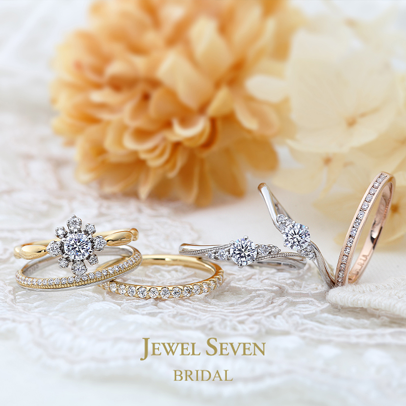 JEWEL SEVEN BRIDAL｜婚約指輪・結婚指輪｜ゼクシィ