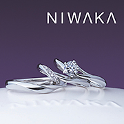 NIWAKA正規取扱１級ジュエリーコーディネーターの指輪店ビジュトリーヨシダのブランドについて
