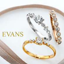 EVANS bridal 旭川本店（エヴァンスブライダル）：オシャレで満足度の高い旭川のブライダル専門店「エヴァンス」。着けてみて嬉しくなる指輪選び