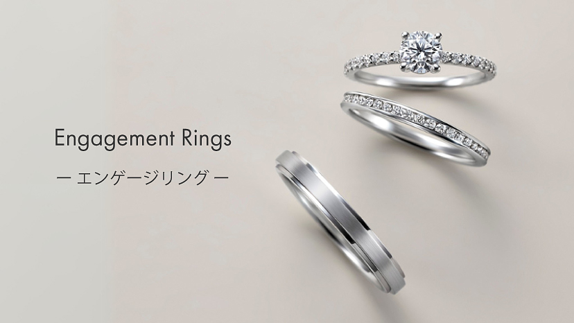 JOIE de treat. (ジョア ドゥ トリート)｜婚約指輪・結婚指輪