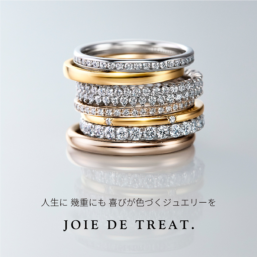 最終価格【美品】Joie de treat K18 PG0.1ダイヤ　リング
