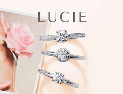 L Sakae BRIDAL(エルサカエ)の婚約指輪イメージ