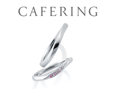 L Sakae BRIDAL(エルサカエ)の結婚指輪イメージ