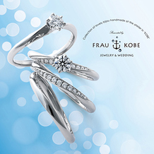 FRAU KOBE JAPAN 香川高松店(フラウ コウベ ジャパン 香川高松店)