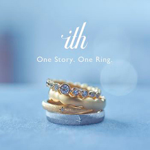 ｉｔｈ（イズ）：「もう少しこうしたい」を叶えるオーダーメイドで、本当に欲しい指輪づくり。アトリエから生まれる結婚指輪