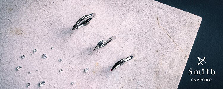 工房Smith(スミス)札幌店