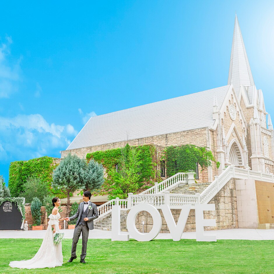 ベルヴィ郡山館の写真